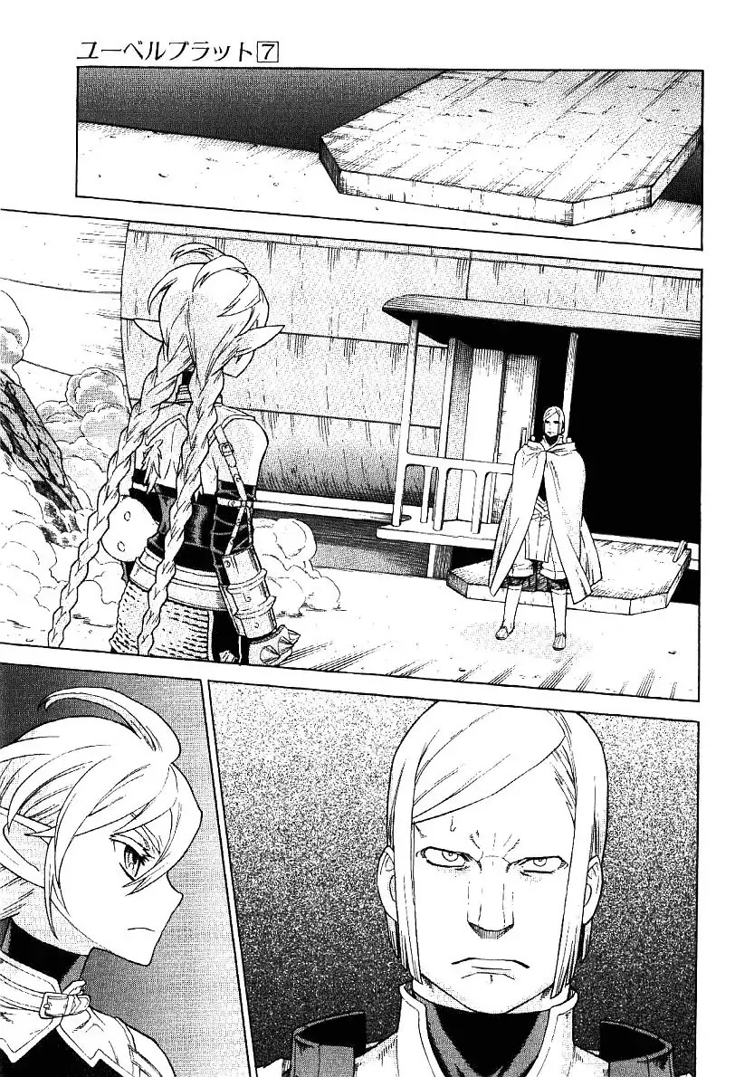 Ubel Blatt Chapter 60 page 7 - Chapter 60: Neues Schwert 1