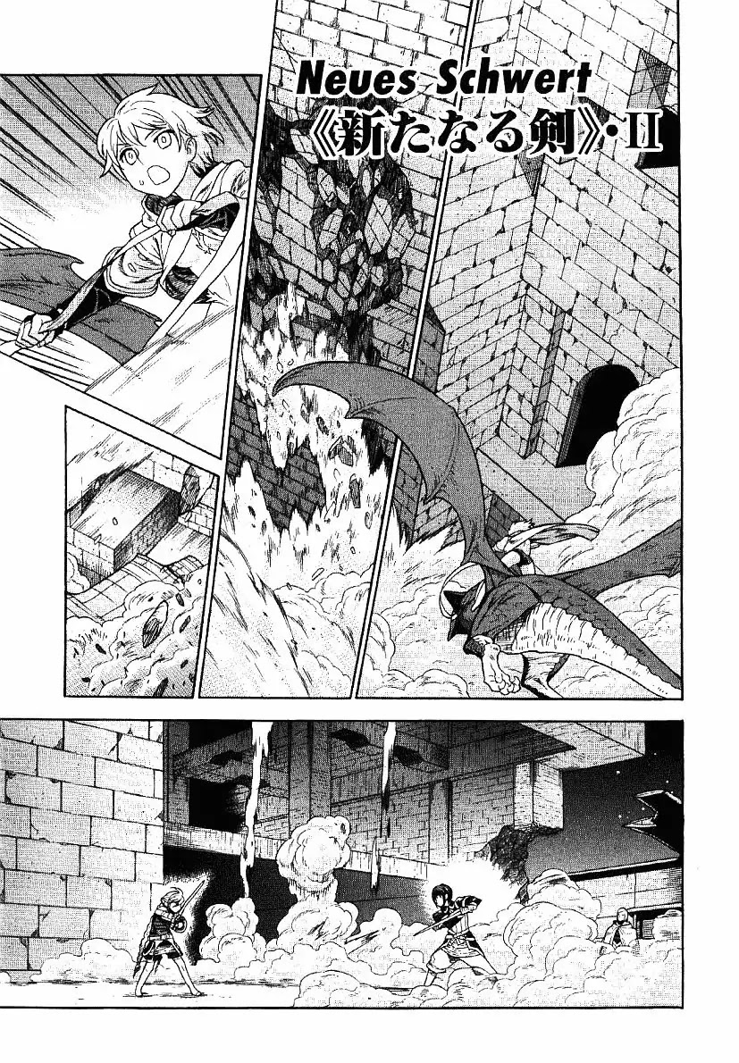 Ubel Blatt Chapter 61 page 1 - Chapter 61: Neues Schwert 2