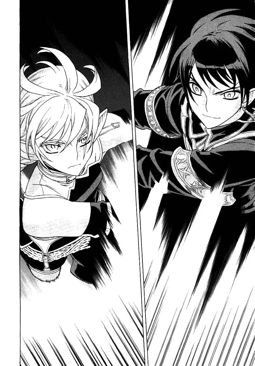 Ubel Blatt Chapter 61 page 16 - Chapter 61: Neues Schwert 2