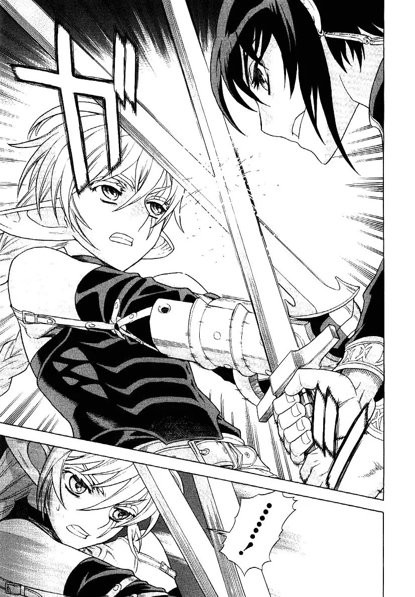 Ubel Blatt Chapter 61 page 17 - Chapter 61: Neues Schwert 2