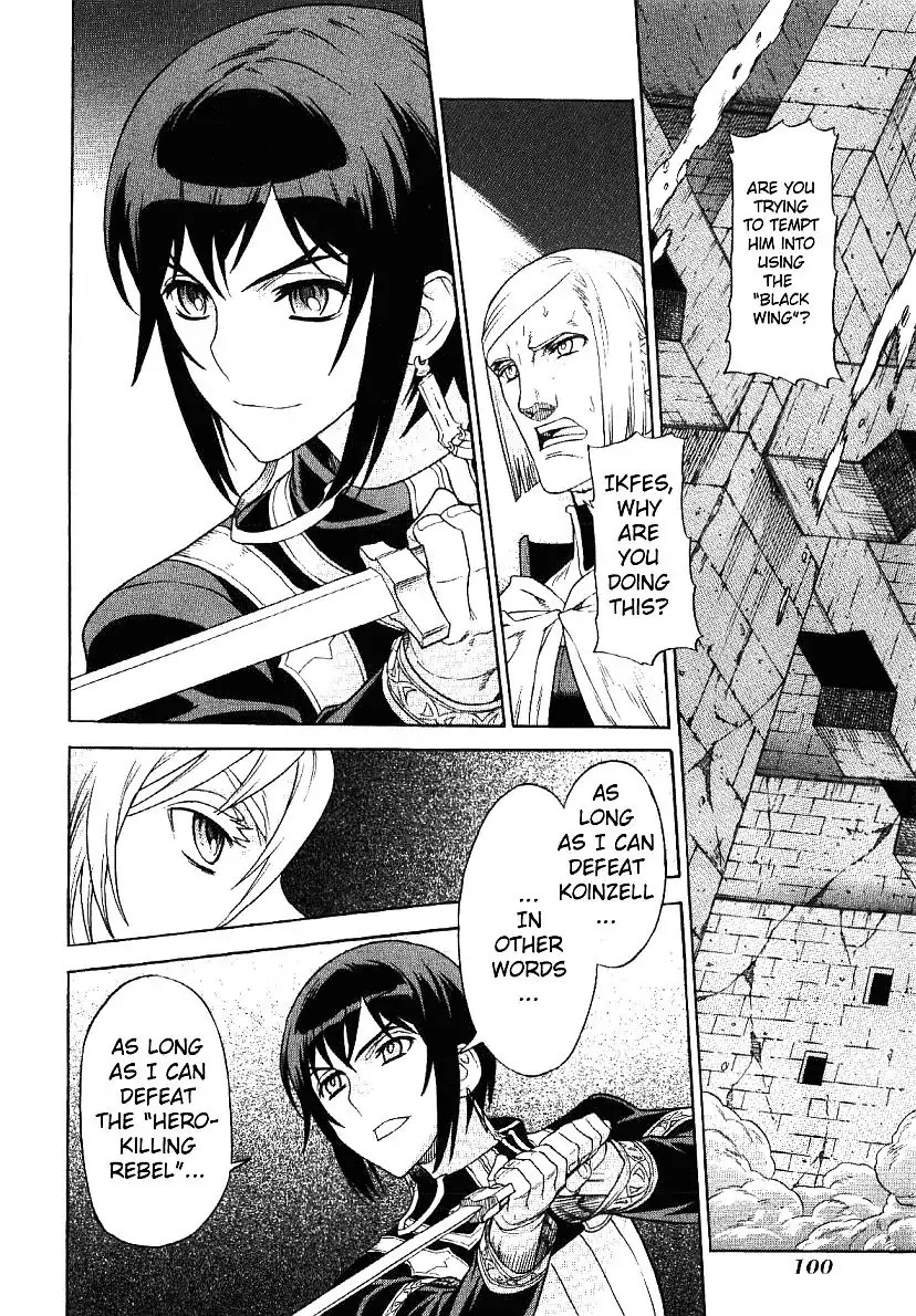 Ubel Blatt Chapter 61 page 2 - Chapter 61: Neues Schwert 2