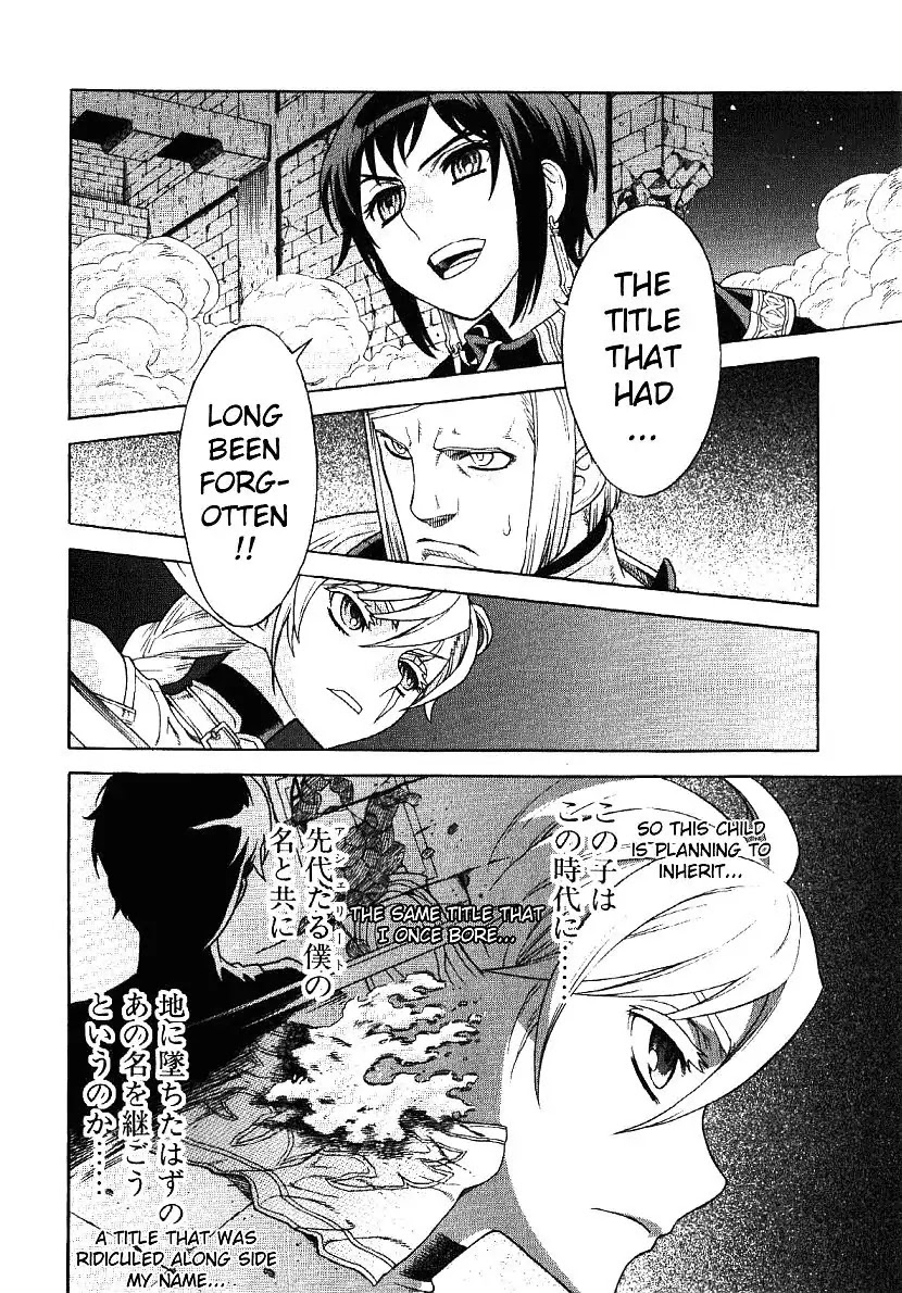 Ubel Blatt Chapter 61 page 4 - Chapter 61: Neues Schwert 2