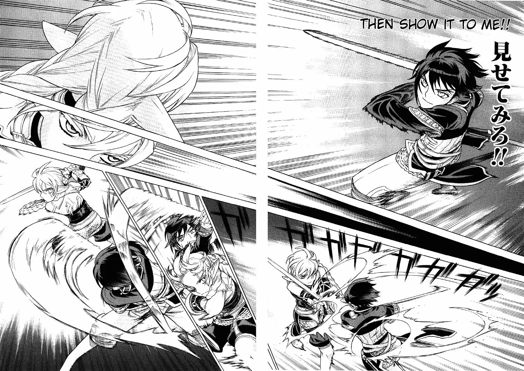 Ubel Blatt Chapter 61 page 6 - Chapter 61: Neues Schwert 2