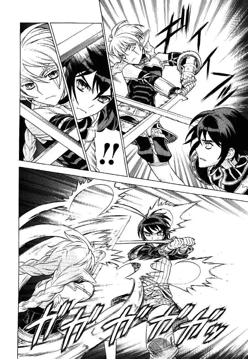 Ubel Blatt Chapter 61 page 7 - Chapter 61: Neues Schwert 2