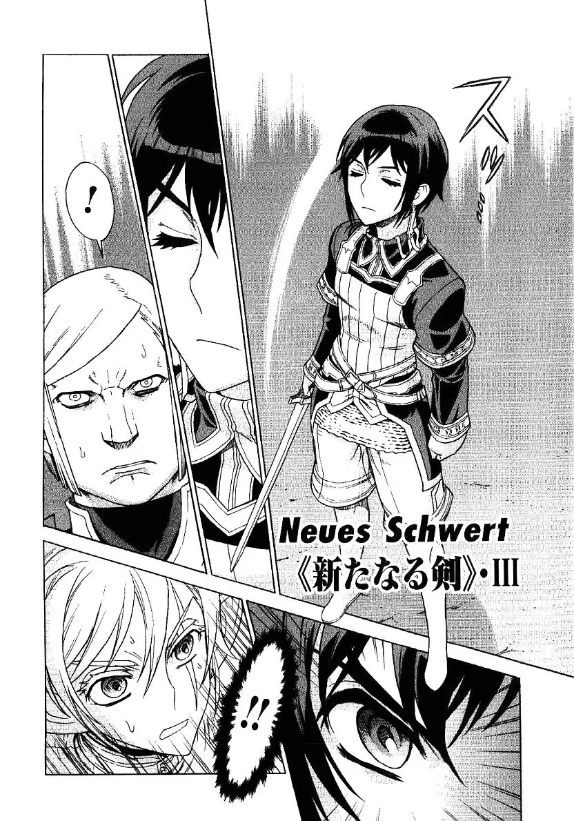 Ubel Blatt Chapter 62 page 1 - Chapter 62: Neues Schwert 3