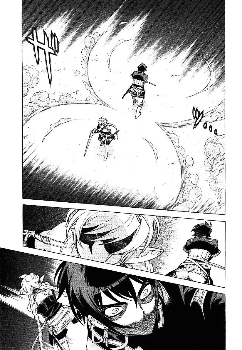 Ubel Blatt Chapter 62 page 10 - Chapter 62: Neues Schwert 3