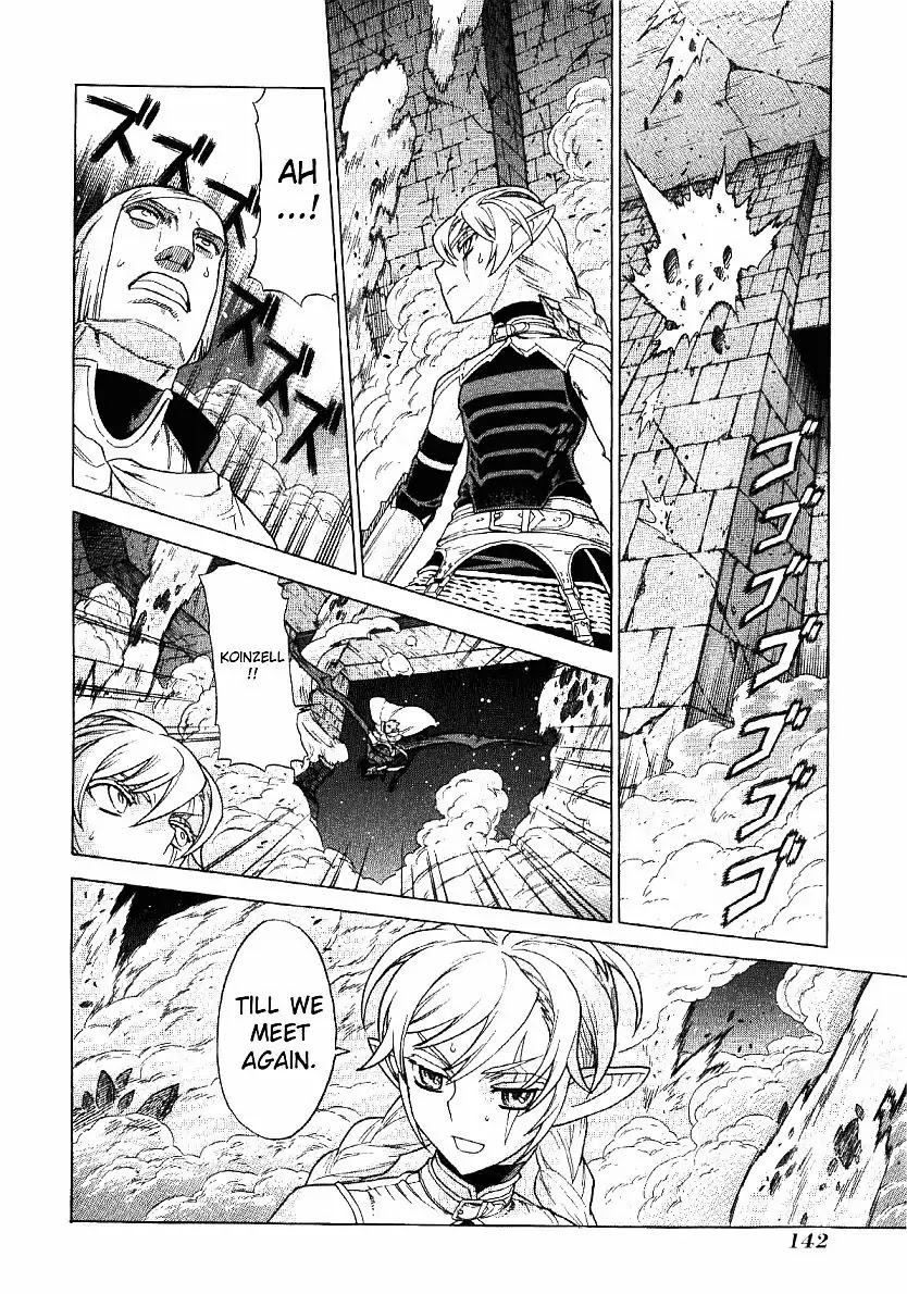 Ubel Blatt Chapter 62 page 16 - Chapter 62: Neues Schwert 3