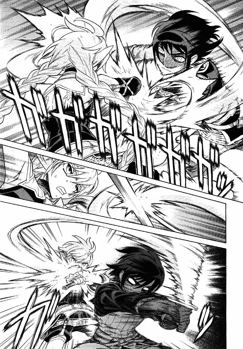 Ubel Blatt Chapter 62 page 2 - Chapter 62: Neues Schwert 3
