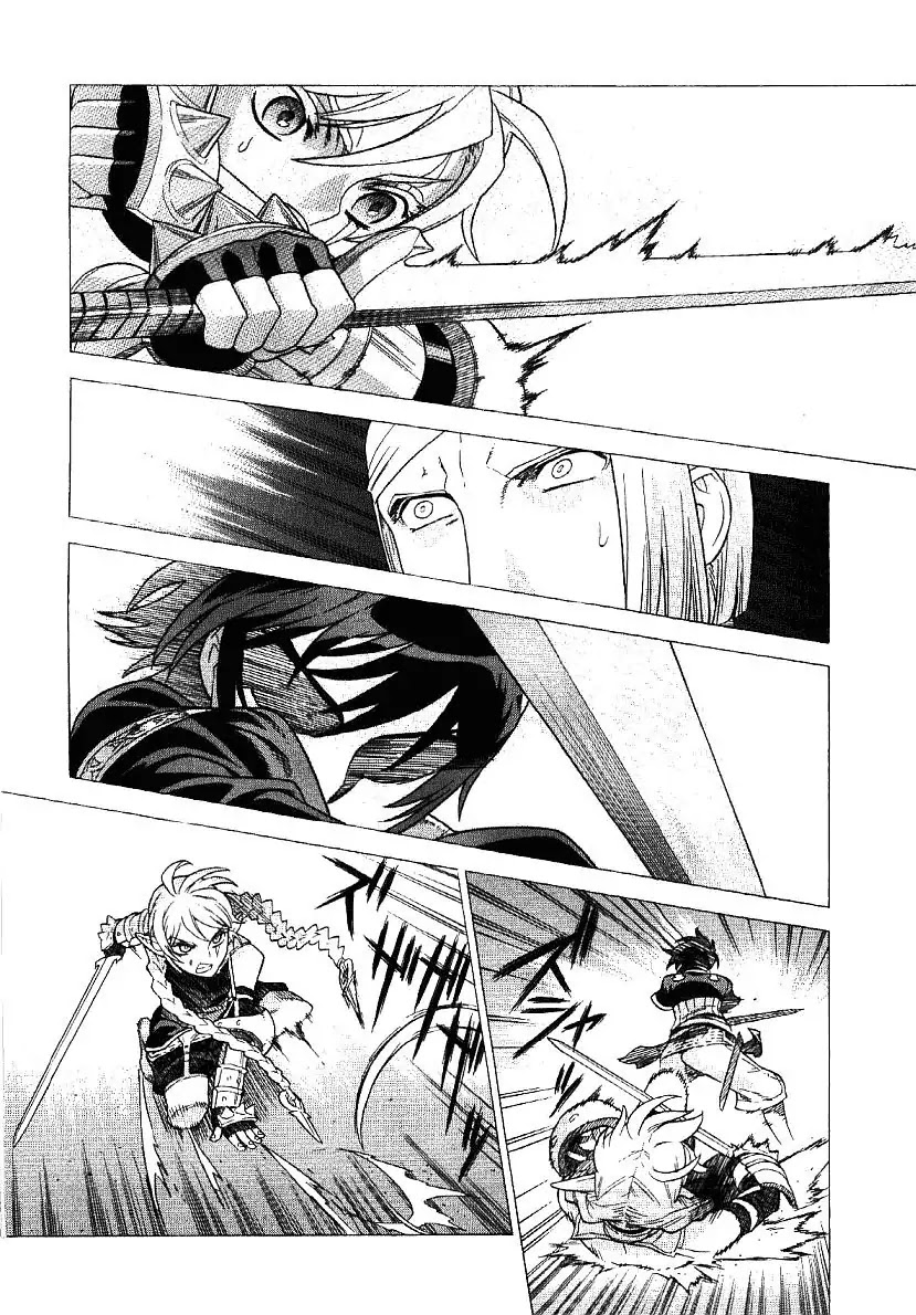 Ubel Blatt Chapter 62 page 3 - Chapter 62: Neues Schwert 3
