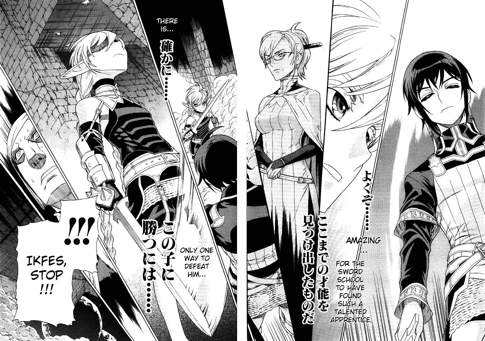 Ubel Blatt Chapter 62 page 7 - Chapter 62: Neues Schwert 3