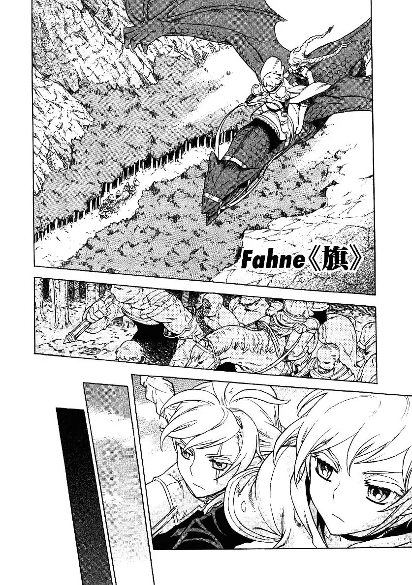 Ubel Blatt Chapter 63 page 1 - Chapter 63: Fahne