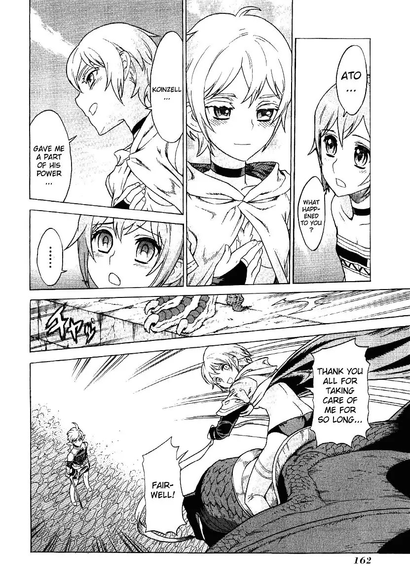 Ubel Blatt Chapter 63 page 14 - Chapter 63: Fahne