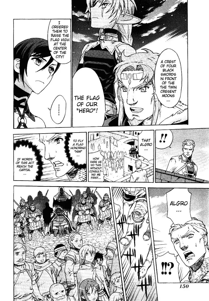 Ubel Blatt Chapter 63 page 3 - Chapter 63: Fahne