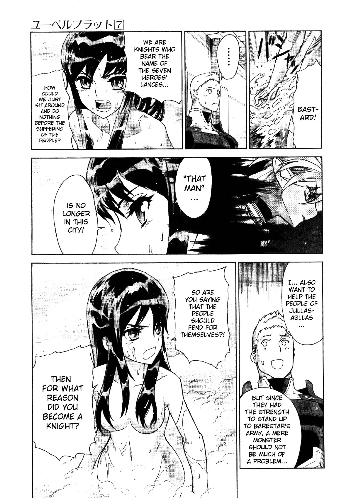 Ubel Blatt Chapter 64 page 13 - Chapter 64: Die Faust