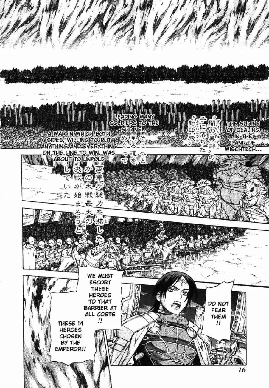 Ubel Blatt Chapter 66 page 16 - Chapter 66: Wasserscheide 1