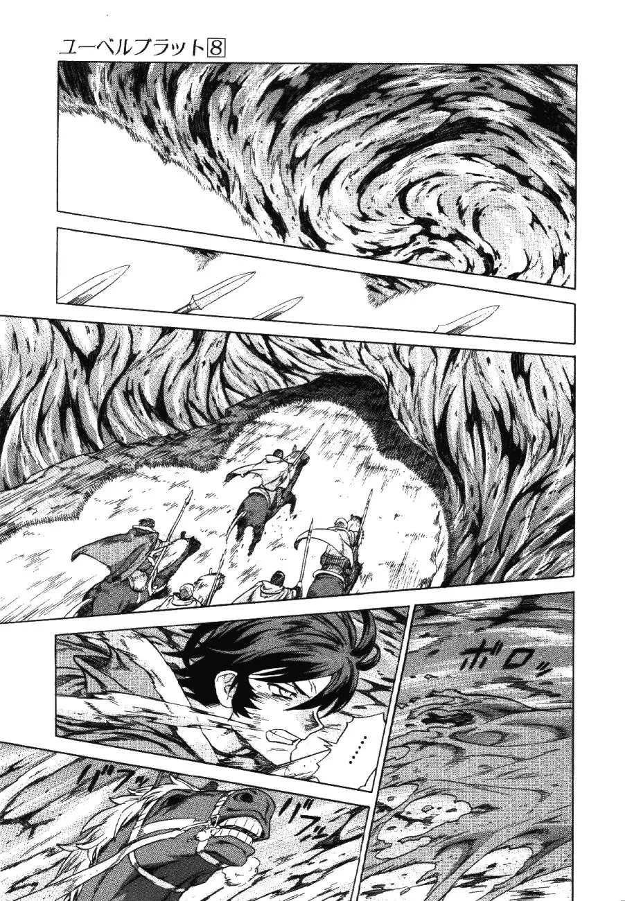 Ubel Blatt Chapter 67 page 20 - Chapter 67: Wasserscheide 2