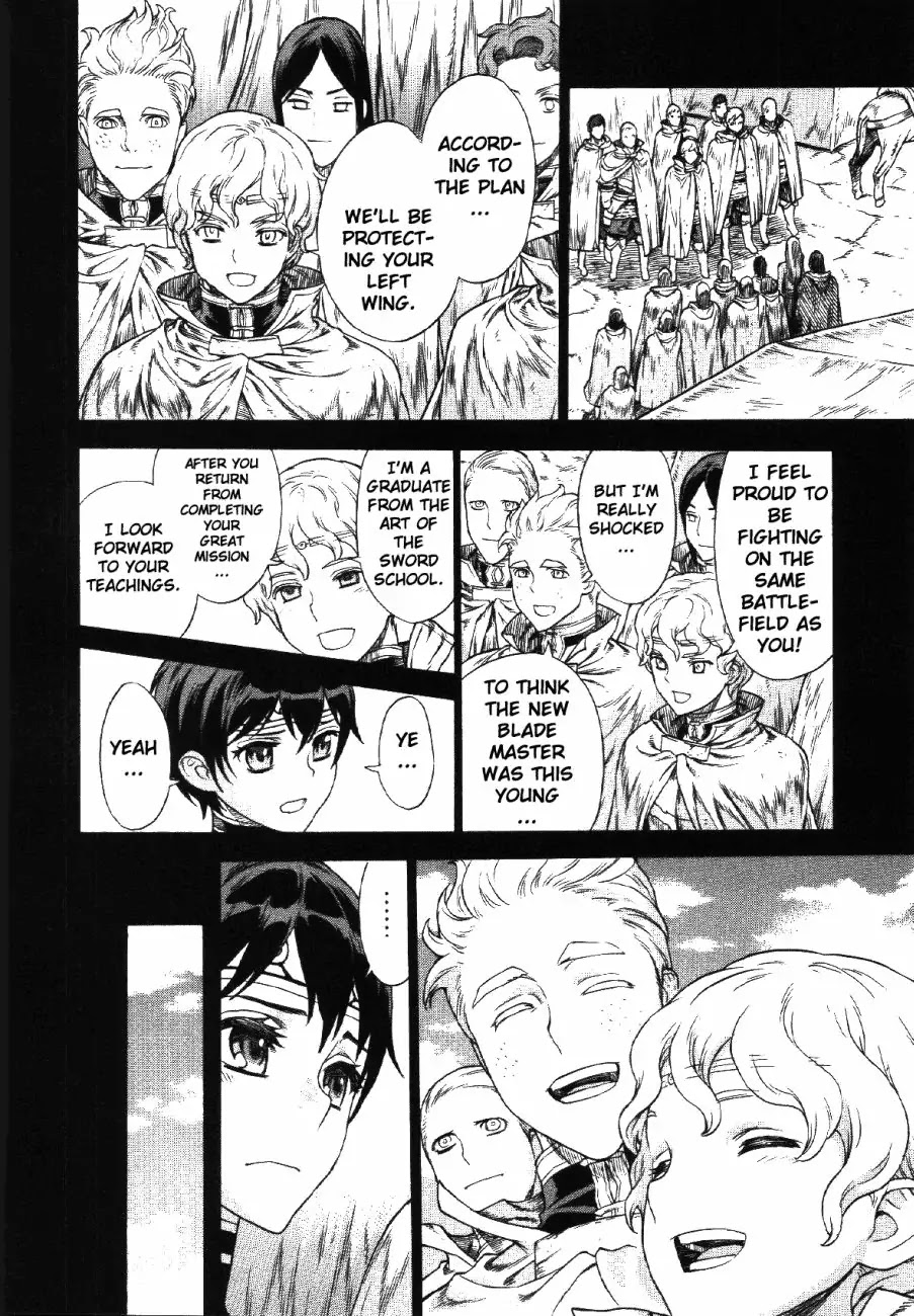 Ubel Blatt Chapter 67 page 3 - Chapter 67: Wasserscheide 2