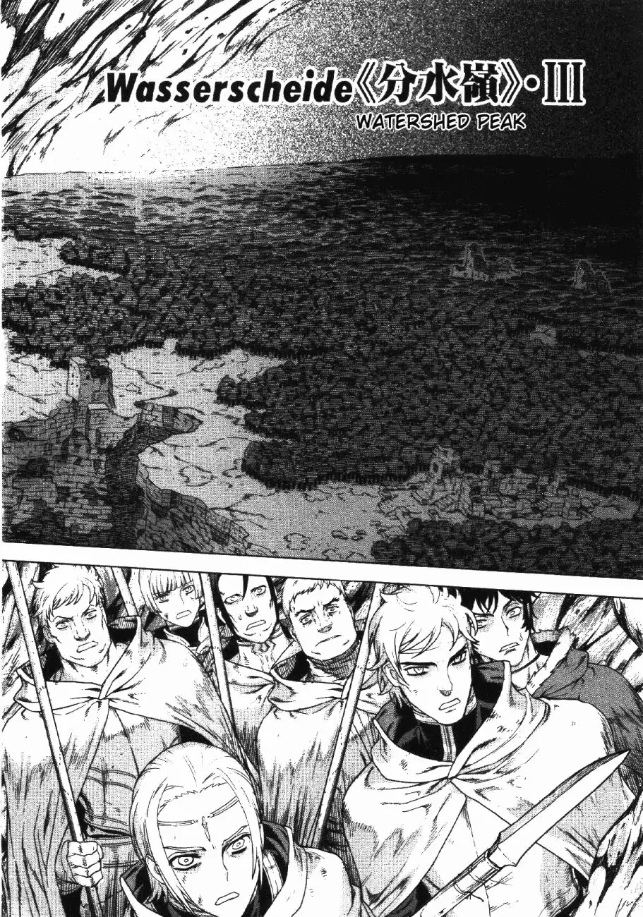 Ubel Blatt Chapter 68 page 1 - Chapter 68: Wasserscheide 3