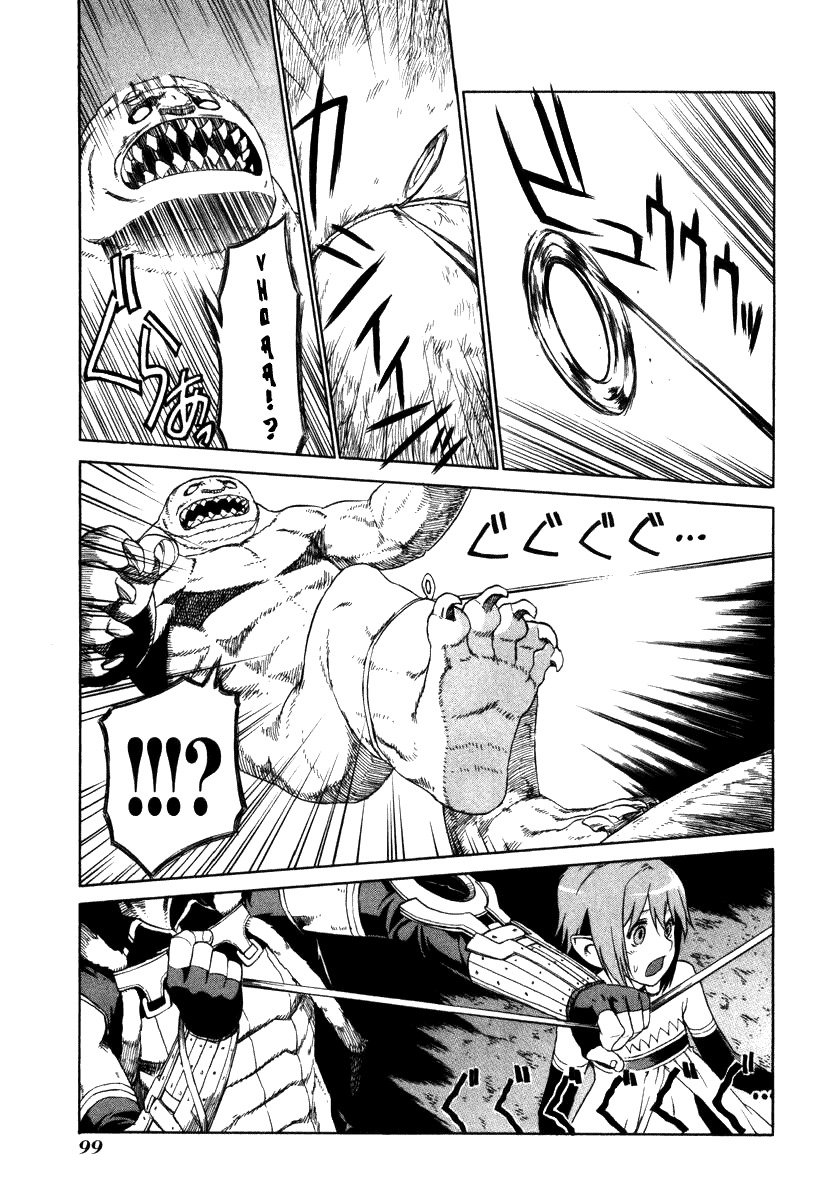 Ubel Blatt Chapter 7 page 10 - Chapter 7: Breaking through 4