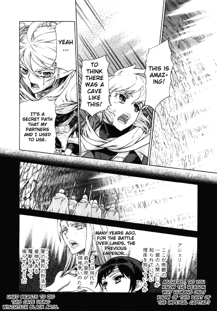 Ubel Blatt Chapter 71 page 16 - Chapter 71: Ein geheimer Kurs