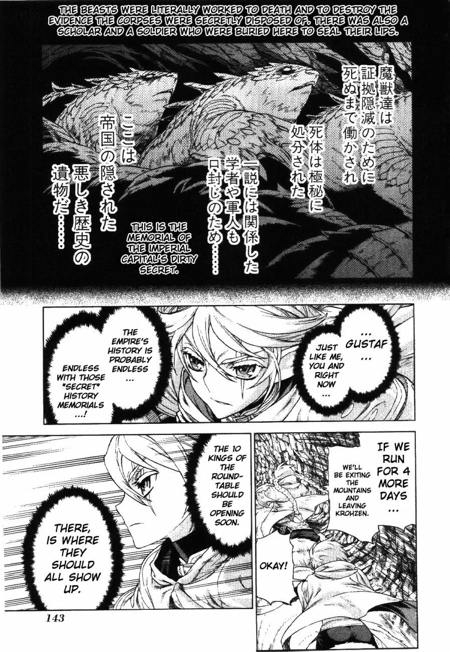 Ubel Blatt Chapter 71 page 17 - Chapter 71: Ein geheimer Kurs