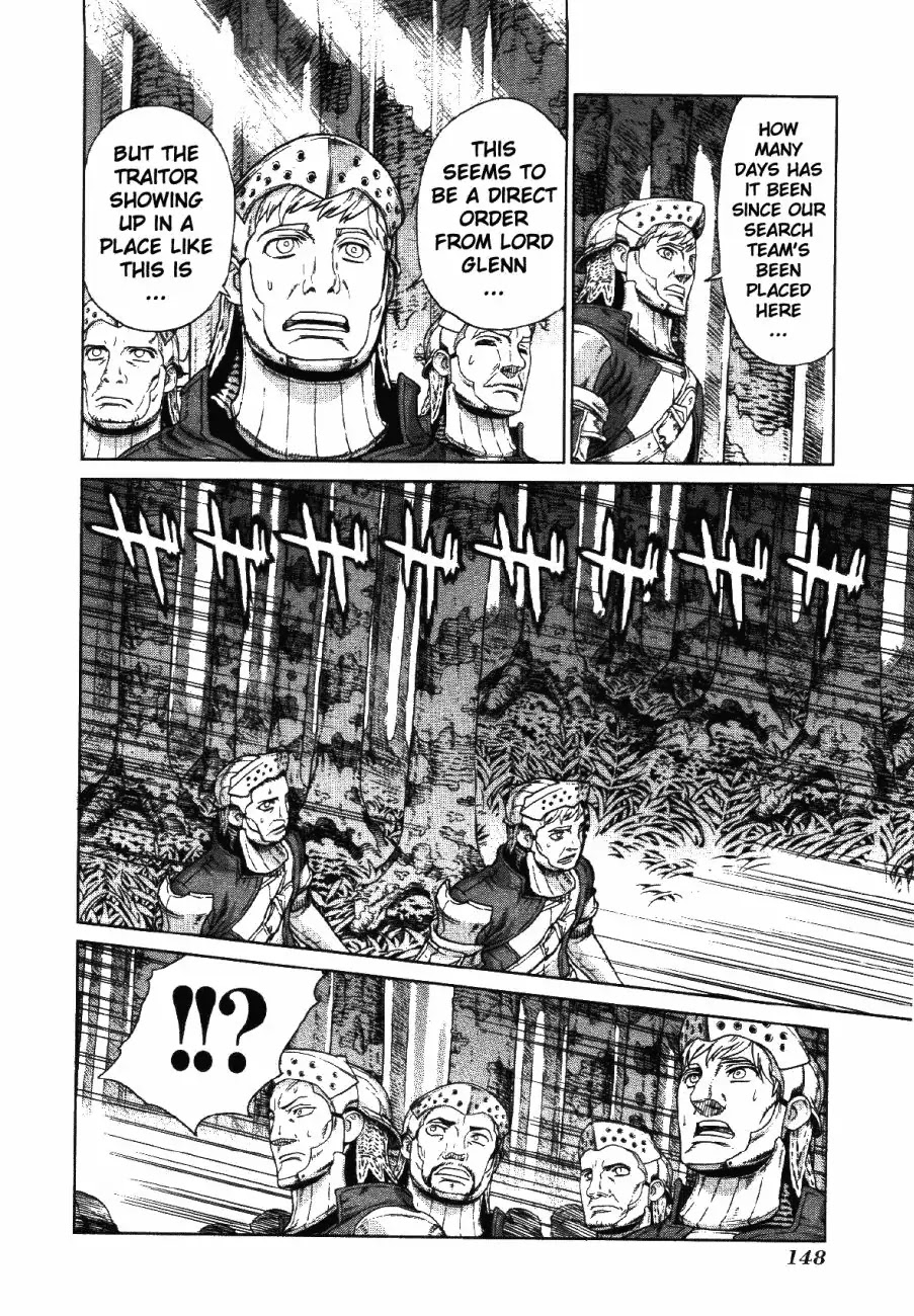 Ubel Blatt Chapter 71 page 20 - Chapter 71: Ein geheimer Kurs