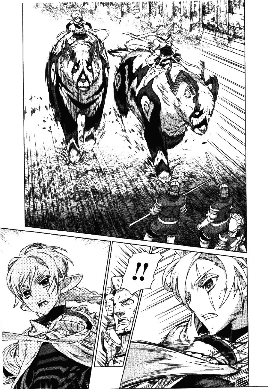 Ubel Blatt Chapter 71 page 21 - Chapter 71: Ein geheimer Kurs