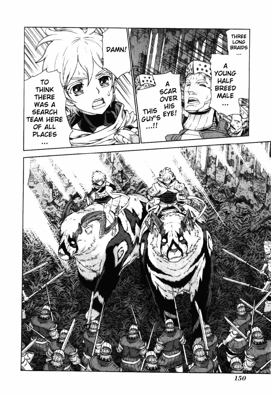 Ubel Blatt Chapter 71 page 22 - Chapter 71: Ein geheimer Kurs