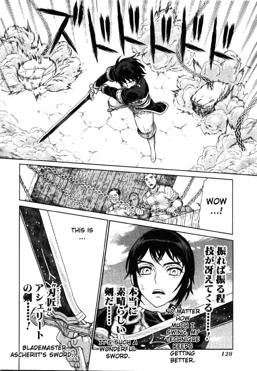 Ubel Blatt Chapter 71 page 3 - Chapter 71: Ein geheimer Kurs