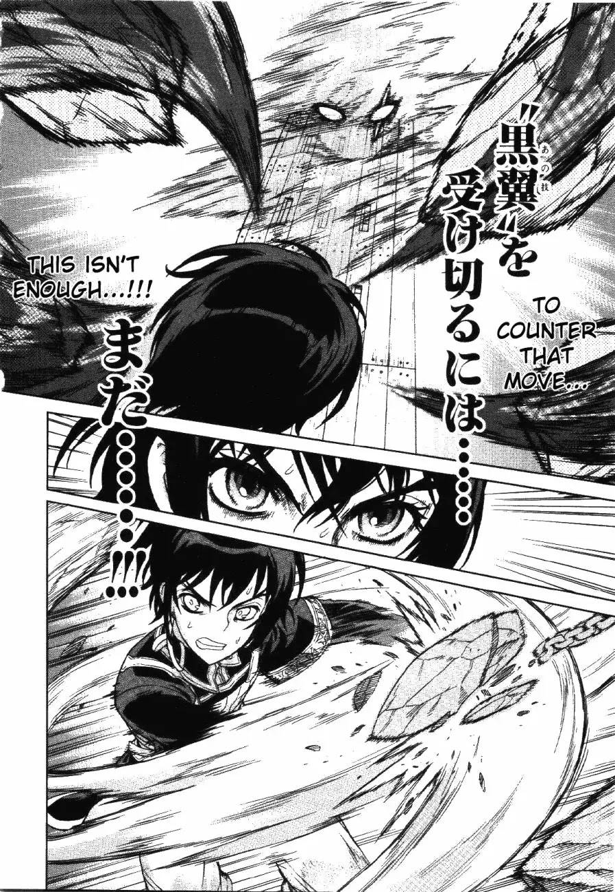 Ubel Blatt Chapter 71 page 5 - Chapter 71: Ein geheimer Kurs