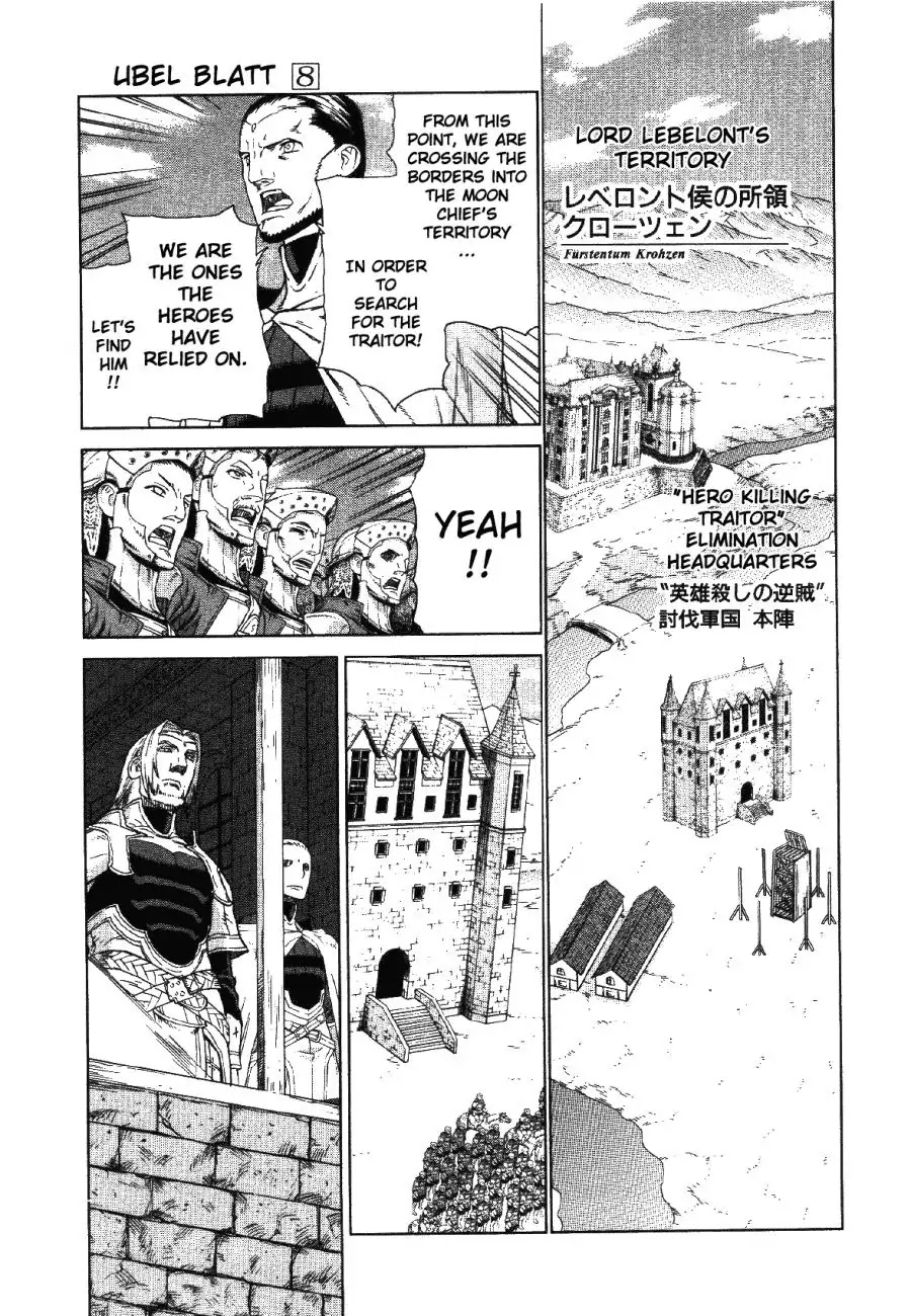 Ubel Blatt Chapter 71 page 6 - Chapter 71: Ein geheimer Kurs