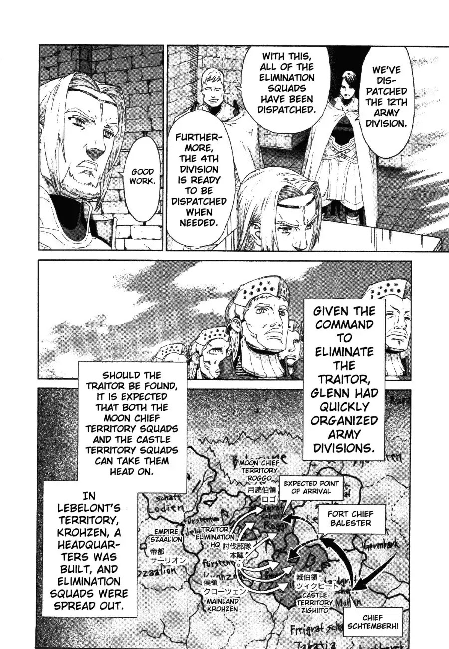 Ubel Blatt Chapter 71 page 7 - Chapter 71: Ein geheimer Kurs