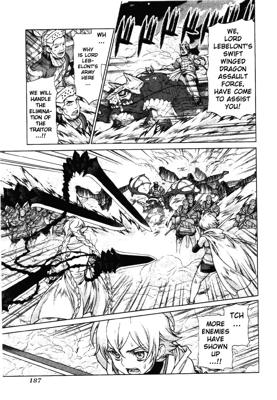 Ubel Blatt Chapter 73 page 11 - Chapter 73: Heftiger Angriff