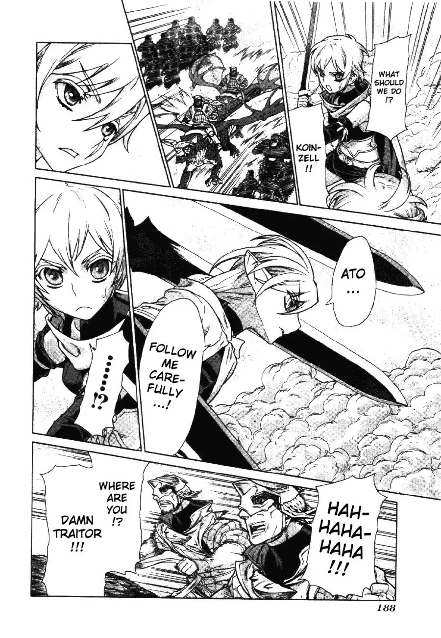 Ubel Blatt Chapter 73 page 12 - Chapter 73: Heftiger Angriff