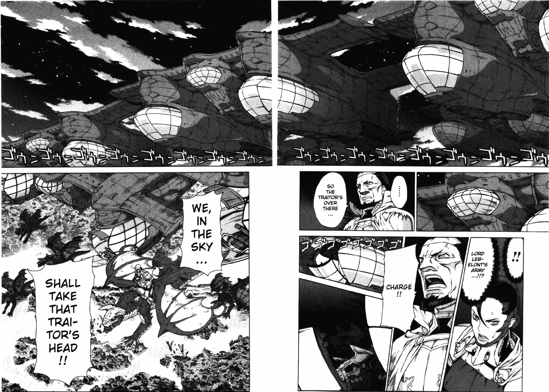 Ubel Blatt Chapter 73 page 9 - Chapter 73: Heftiger Angriff