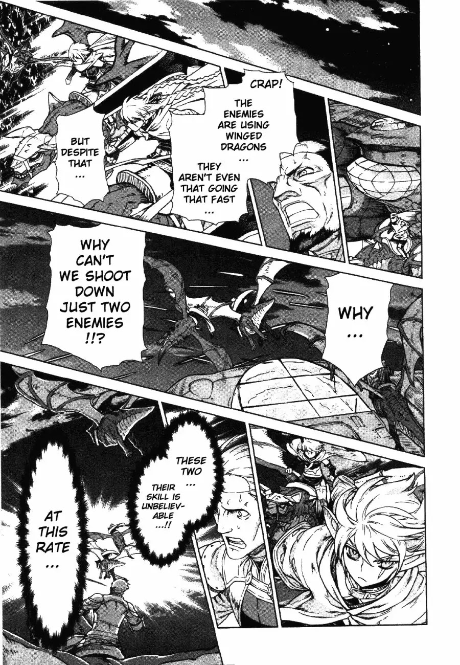 Ubel Blatt Chapter 74 page 1 - Chapter 74: Das Kommen
