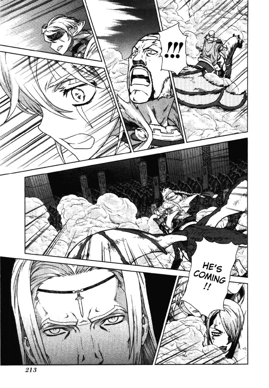 Ubel Blatt Chapter 74 page 12 - Chapter 74: Das Kommen