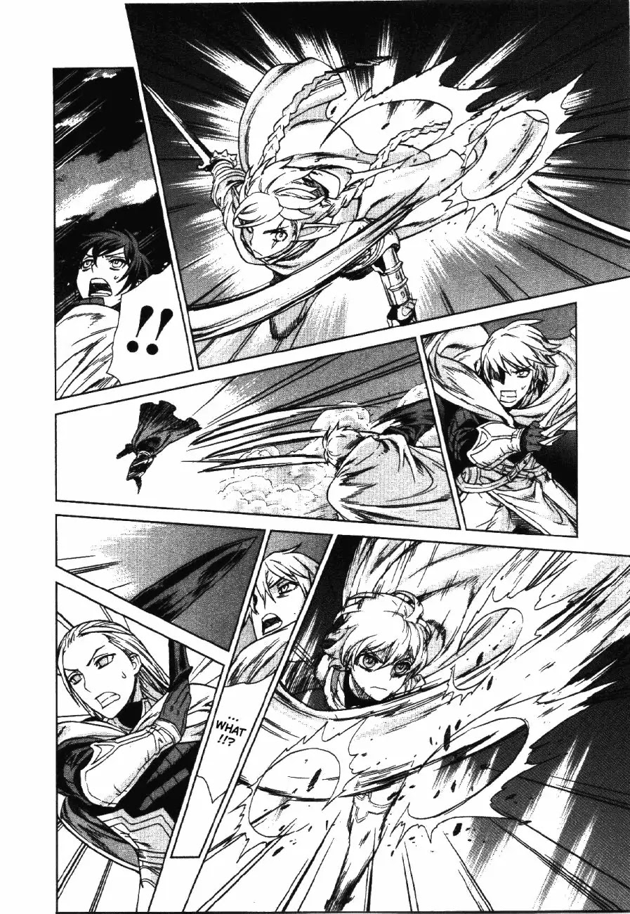 Ubel Blatt Chapter 74 page 15 - Chapter 74: Das Kommen