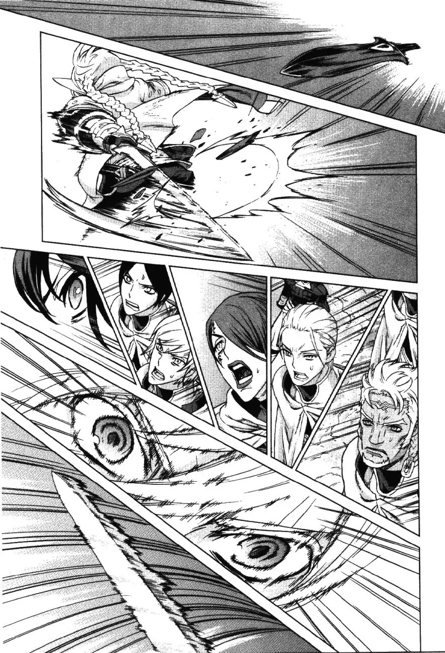Ubel Blatt Chapter 74 page 16 - Chapter 74: Das Kommen