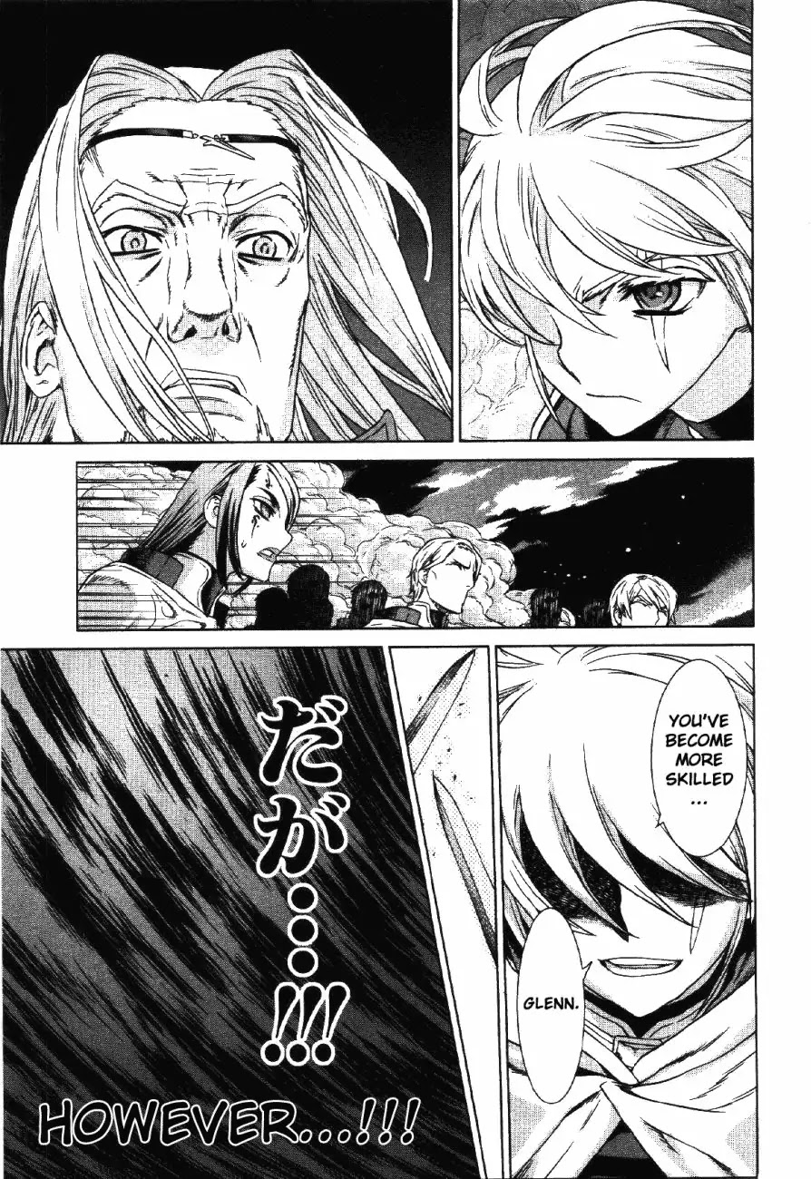 Ubel Blatt Chapter 74 page 18 - Chapter 74: Das Kommen