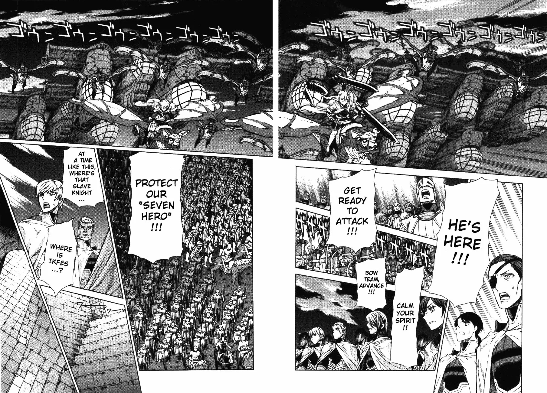 Ubel Blatt Chapter 74 page 5 - Chapter 74: Das Kommen