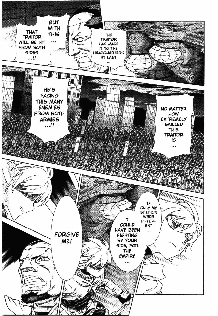 Ubel Blatt Chapter 74 page 7 - Chapter 74: Das Kommen
