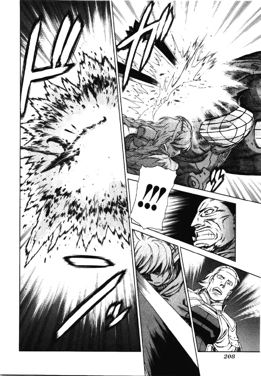 Ubel Blatt Chapter 74 page 8 - Chapter 74: Das Kommen