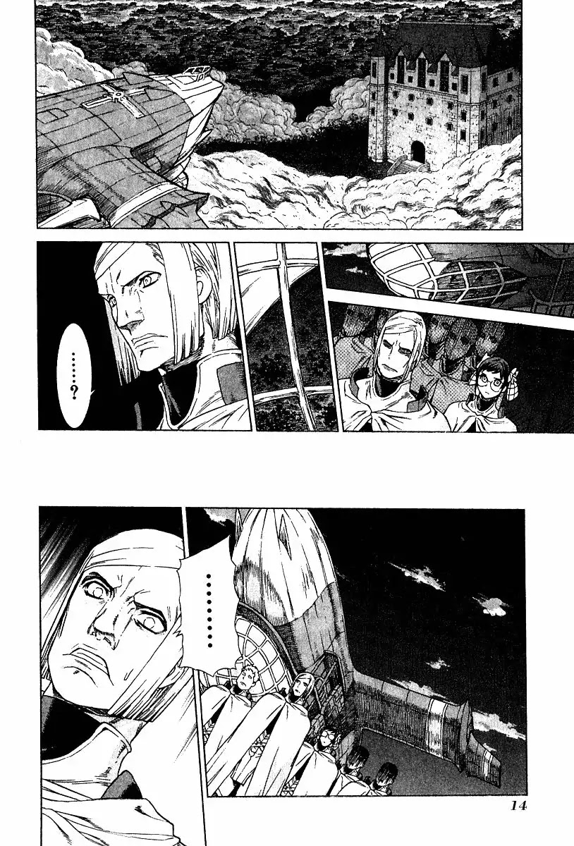 Ubel Blatt Chapter 75 page 15 - Chapter 75: Der Verlust