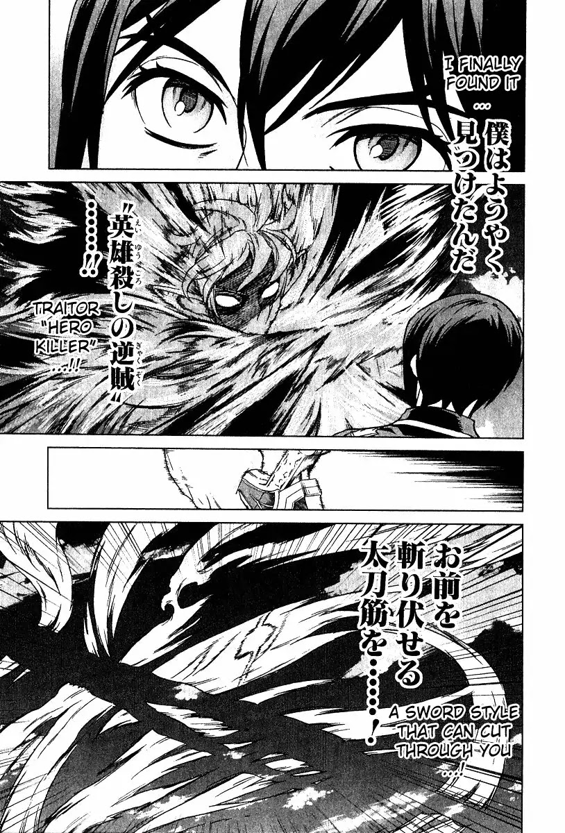 Ubel Blatt Chapter 75 page 22 - Chapter 75: Der Verlust