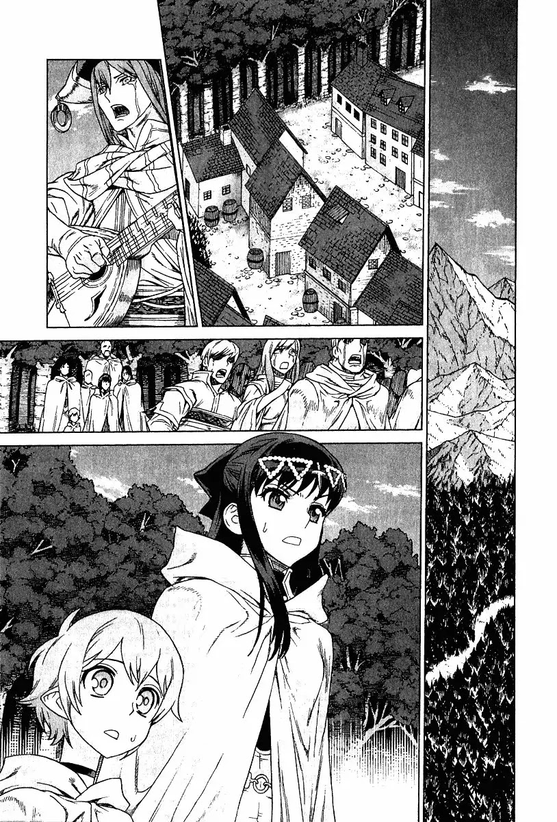 Ubel Blatt Chapter 75 page 24 - Chapter 75: Der Verlust