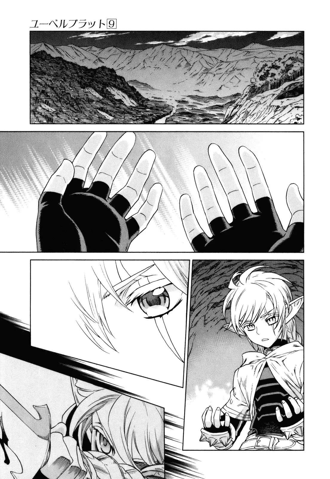Ubel Blatt Chapter 76 page 16 - Chapter 76: Mein Herr
