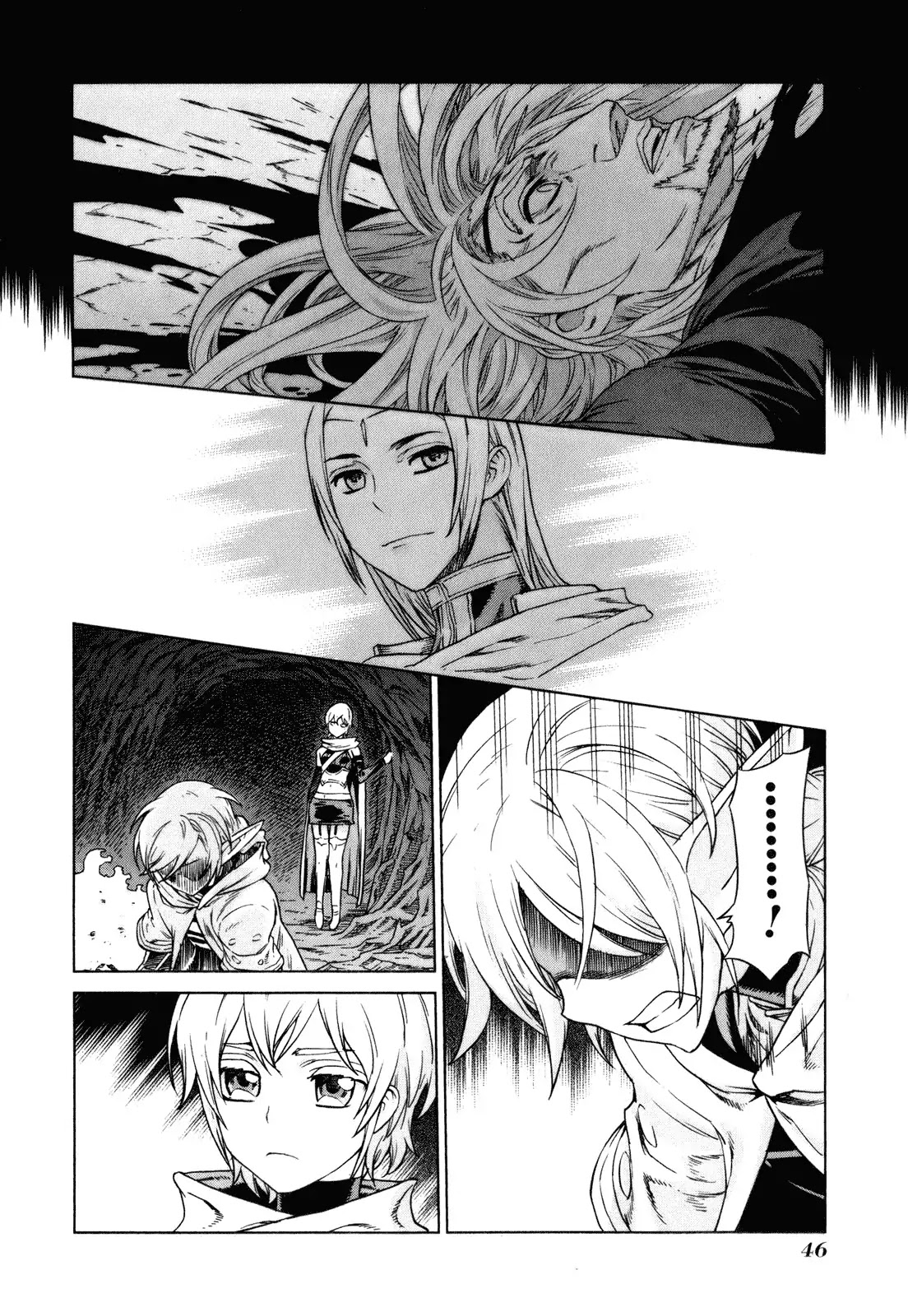 Ubel Blatt Chapter 76 page 17 - Chapter 76: Mein Herr