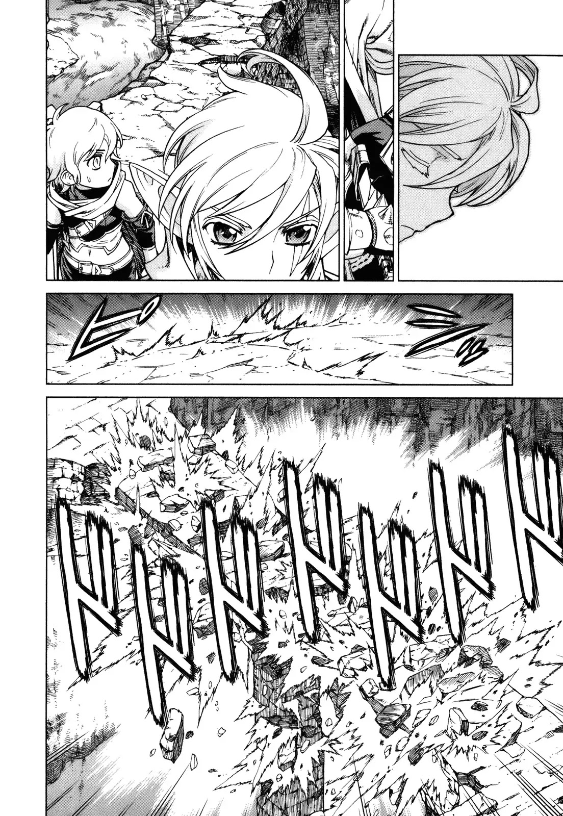 Ubel Blatt Chapter 77 page 21 - Chapter 77: Versprechen