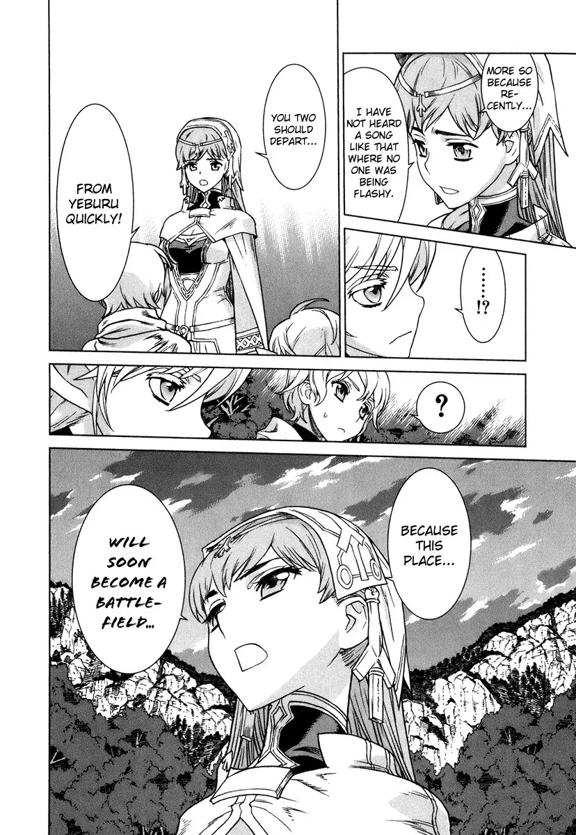 Ubel Blatt Chapter 78 page 14 - Chapter 78: Singstimme